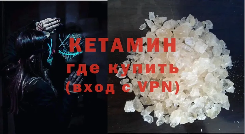 hydra ССЫЛКА  Новосибирск  Кетамин ketamine  купить наркотики сайты 