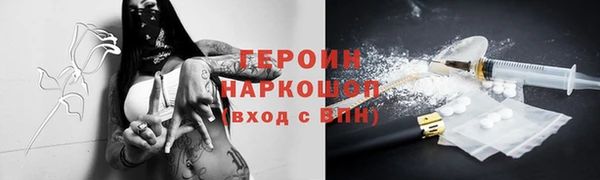 кокаин VHQ Белоозёрский